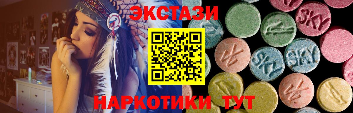 ЭКСТАЗИ louis Vuitton Новоуральск