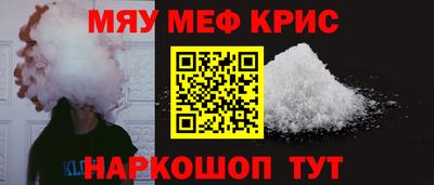 бутират Бугуруслан