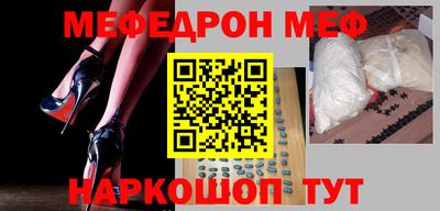 бутират Бугуруслан