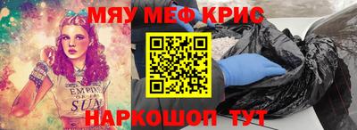 ALPHA-PVP Будённовск