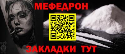 бутират Бугуруслан