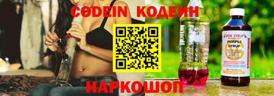 бутират Бугуруслан