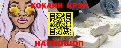 каннабис Бузулук