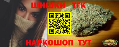 каннабис Бузулук