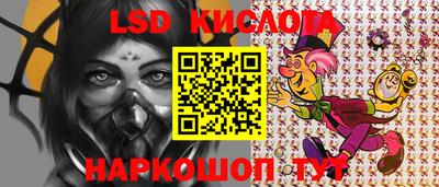 бутират Бугуруслан