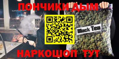 ALPHA-PVP Будённовск