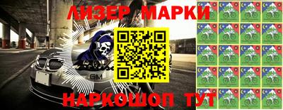 каннабис Бузулук
