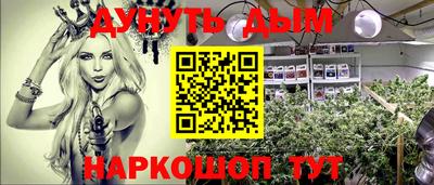 каннабис Бузулук