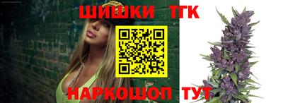 бутират Бугуруслан