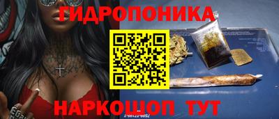 каннабис Бузулук