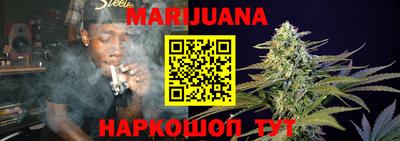 бутират Бугуруслан