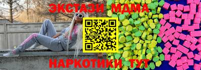 бутират Бугуруслан