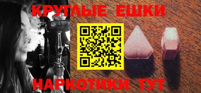 ALPHA-PVP Будённовск