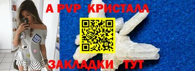 бутират Бугуруслан
