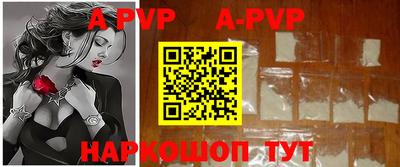 бутират Бугуруслан