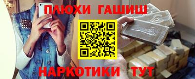каннабис Бузулук