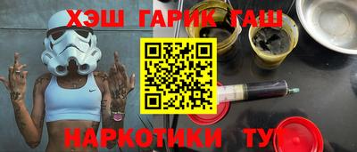бутират Бугуруслан