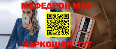 бутират Бугуруслан