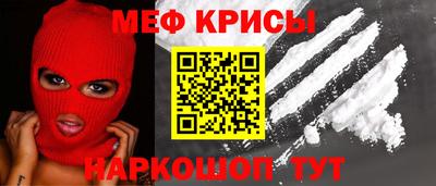 бутират Бугуруслан