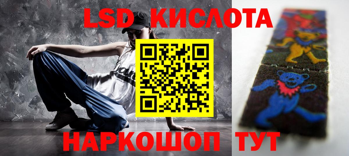 Лсд 25 экстази ecstasy  Вход с VPN  Новоуральск 