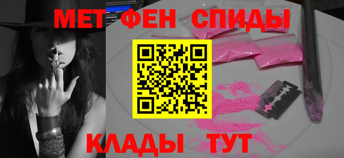 Метамфетамин Methamphetamine  Вход с VPN  Метамфетамин Methamphetamine  Новоуральск 
