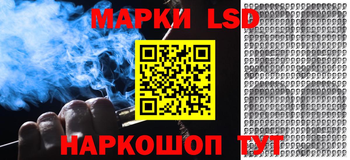 Новоуральск  Марки N-bome 1,5мг  Вход с VPN 