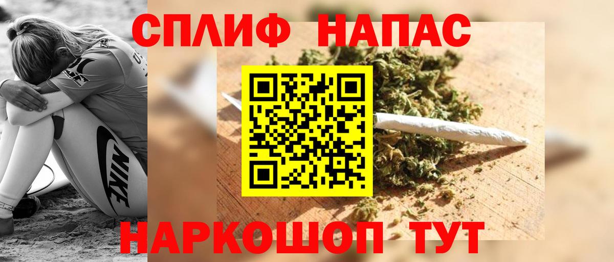 Бошки марихуана Ganja  Вход с VPN  Новоуральск  МАРИХУАНА тримм 