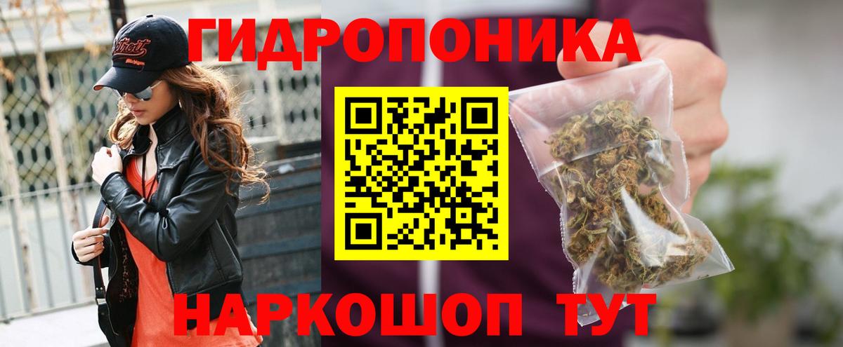 Канабис Ganja Новоуральск